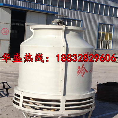 齊全 綿陽廠家熱銷玻璃鋼冷卻塔-玻璃鋼冷卻塔-工業(yè)型玻璃鋼冷卻塔_機床/防腐/制冷/空分/超聲波_防腐設備_冷卻塔_產(chǎn)品庫_中國環(huán)保在線