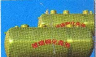 玻璃鋼管道 儲罐 風機 脫硫塔 冷卻塔等系列產品_建筑建材_世界工廠網中國產品信息庫